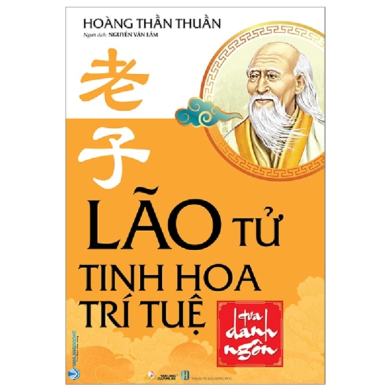 Lão Tử - Tinh Hoa Trí Tuệ Qua Danh Ngôn - Hoàng Thần Thuần 288565