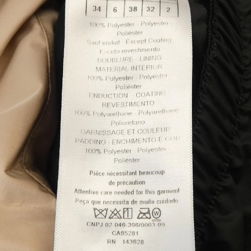 【Mã giảm giá】Áo khoác CHRISTIAN DIOR 638274