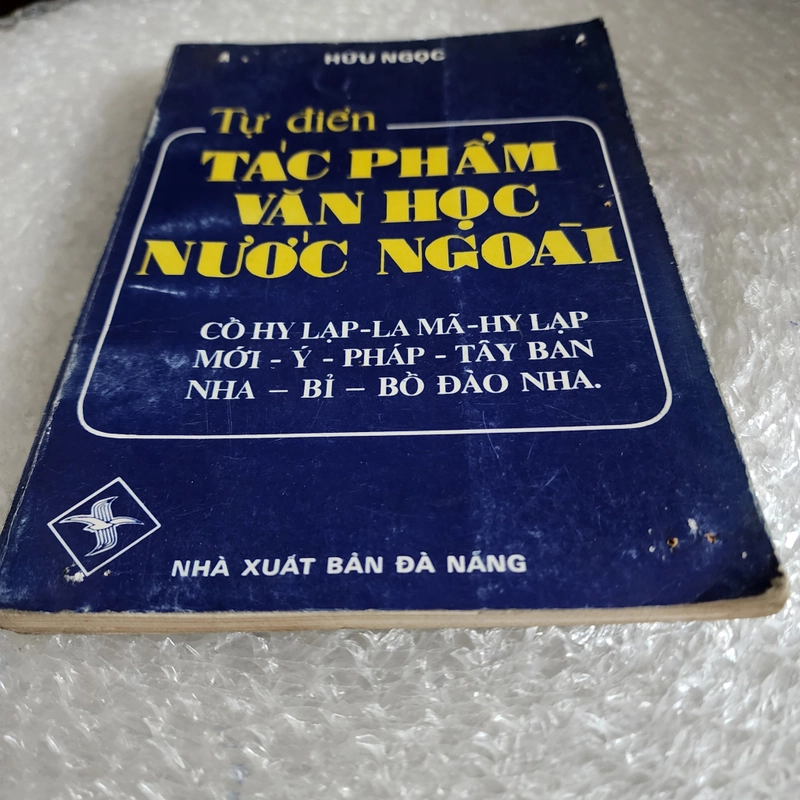 Tự điển tác phẩm văn học nước ngoài | Hữu Ngọc 469983