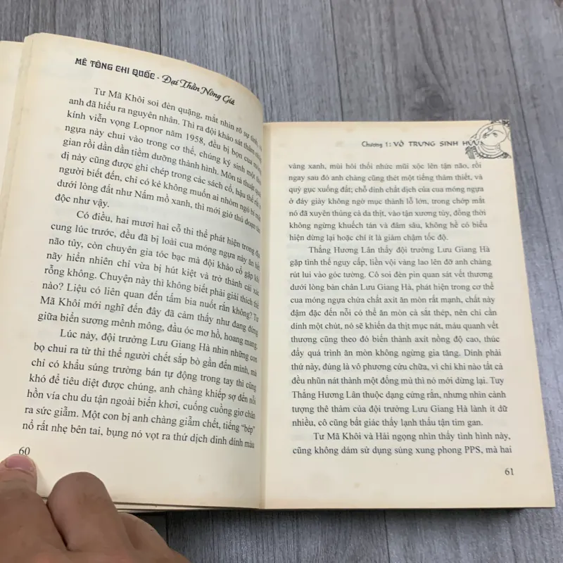 Mê tông chi quốc - thiên hạ bá xướng. Tập 3. 5a5 777797