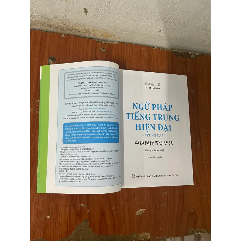 NGỮ PHÁP TIẾNG TRUNG HIỆN ĐẠI TRUNG CẤP 730476