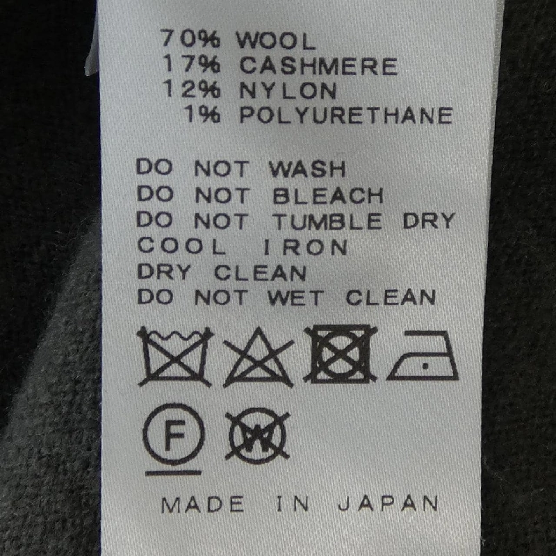 DEUXIEME CLASSE ニット 630812