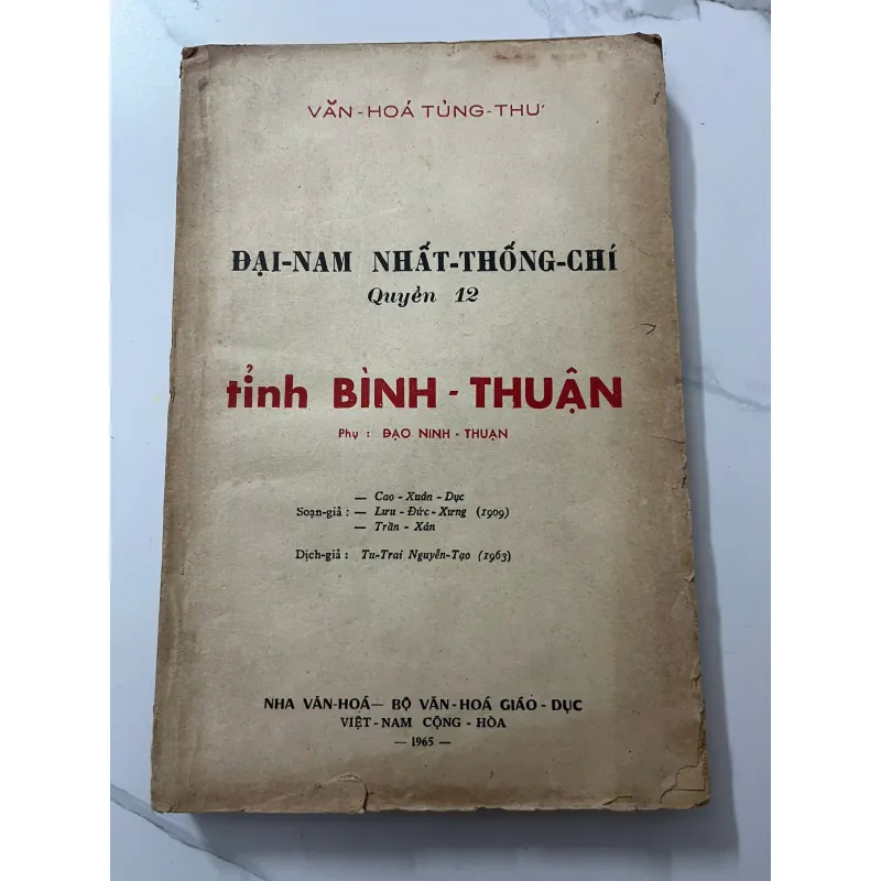 Đại-Nam Nhất-Thống-Chí (Quyển 12: Tỉnh Bình-Thuận) - Cao Xuân Dục soạn - Địa chí / Lịch sử 796963