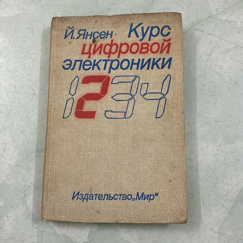Thiết bị điện tử kỹ thuật số (Tập 2) (Tiếng Nga) 1009832