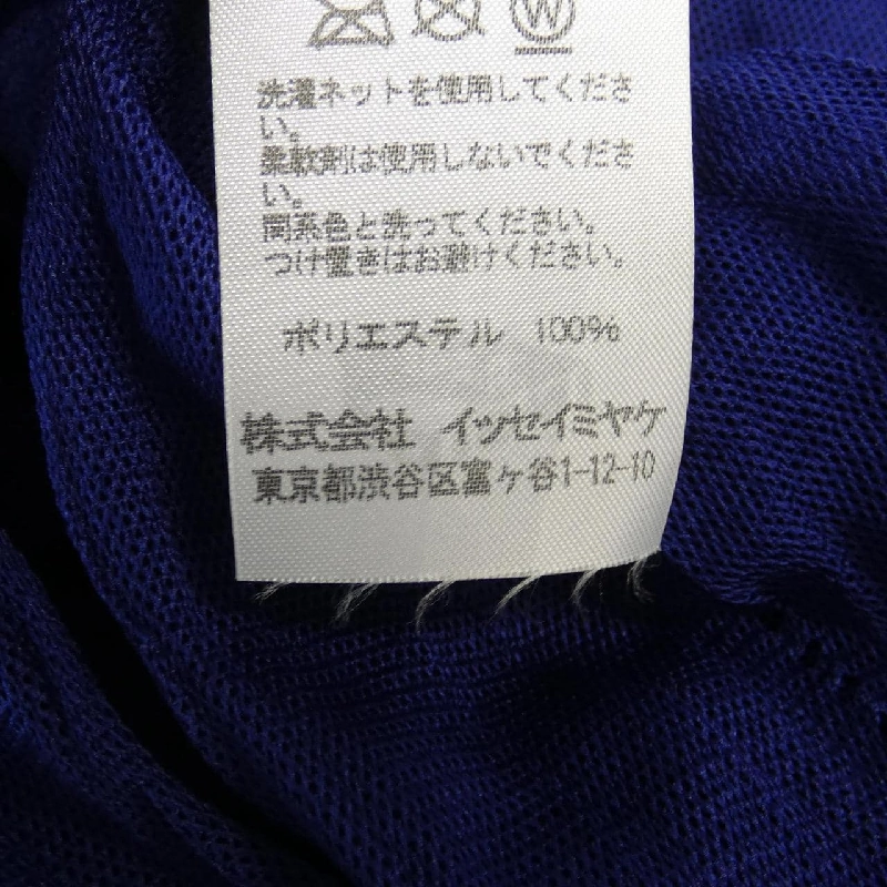 ISSEY MIYAKE - Áo thun nữ - Hàng hiệu Authentic 826658