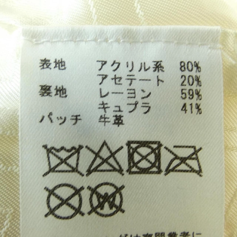 【Mã giảm giá】PACO RABANNE Áo vest dài 632967