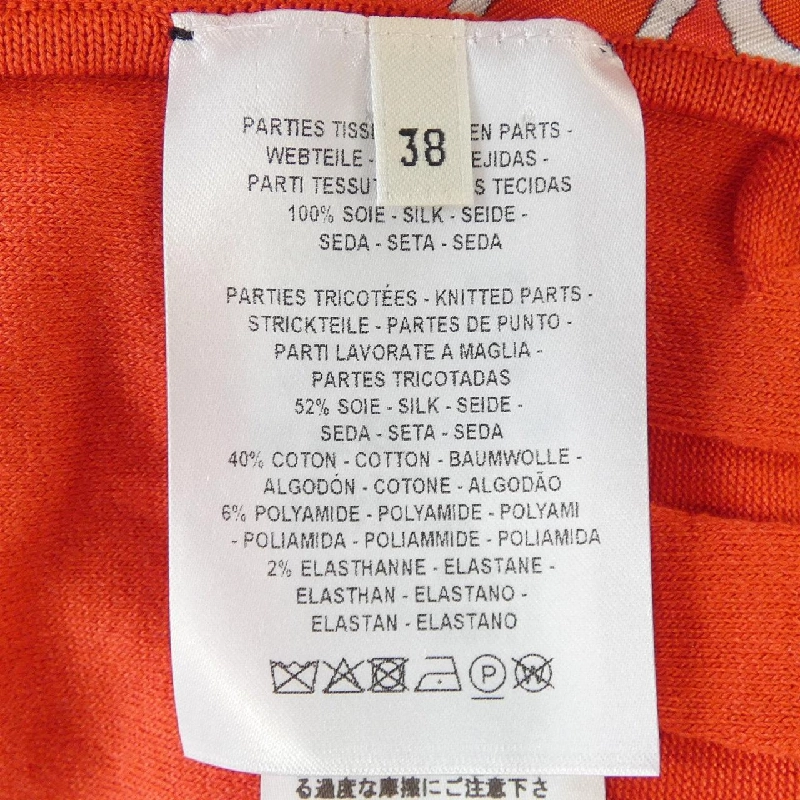 HERMES L'INSTRUCTION DU ROY ZOOM *16-7757 ツイルレーヌ. Áo thun - Hàng hiệu Authentic 823515