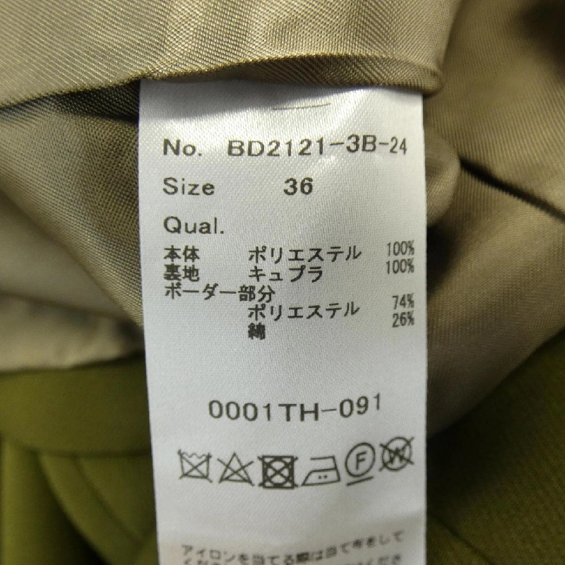 BORDERS at BALCONY - Áo khoác hàng hiệu Authentic 821902