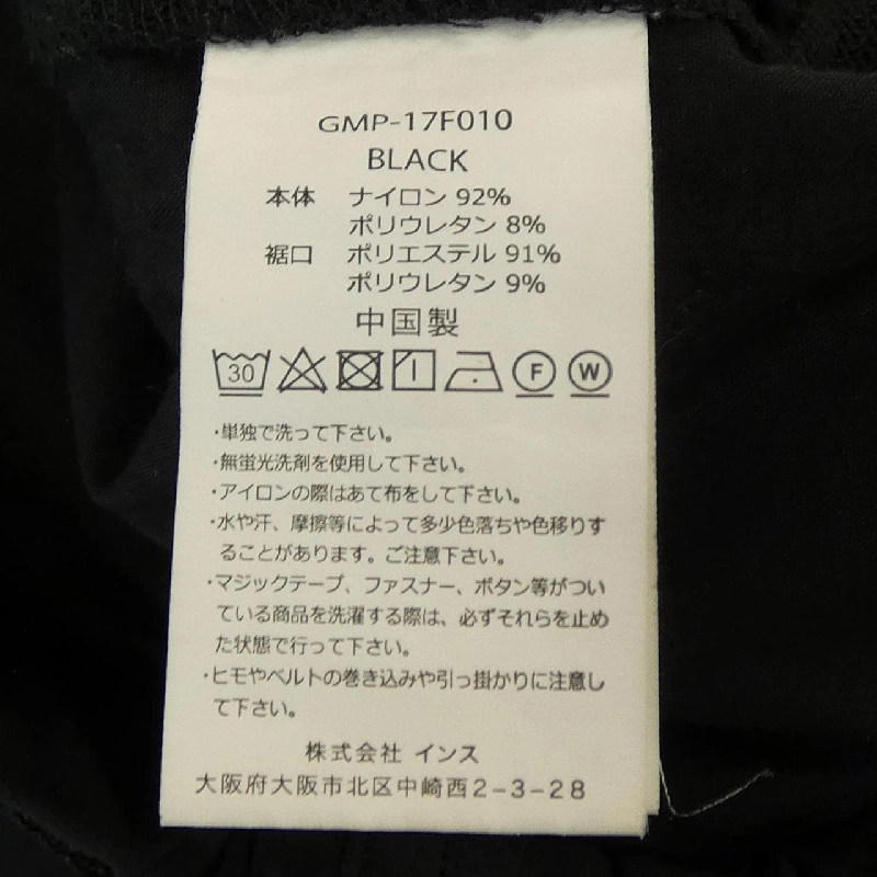 Quần GRAMICCI - Hàng hiệu Authentic 892664