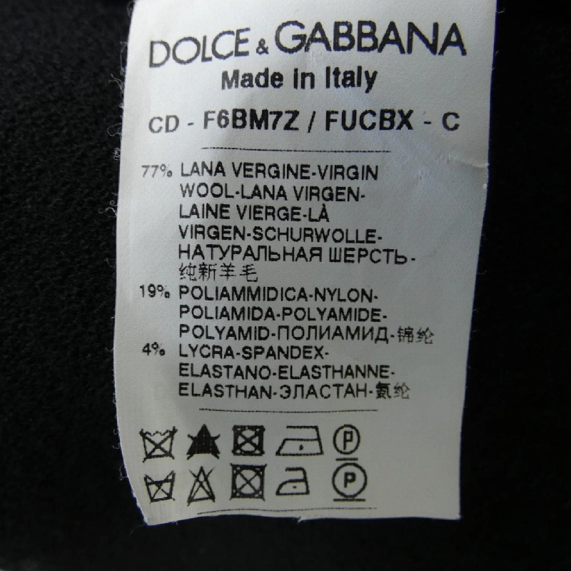 Dolce & Gabbana DOLCE&GABBANA F6BM7Z FUCBX Váy - Hàng hiệu Chính hãng 647329