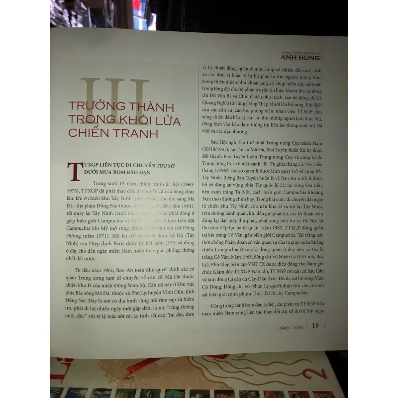 Thông tấn xã giải phóng anh hùng - Thông tấn xã Việt Nam  752479