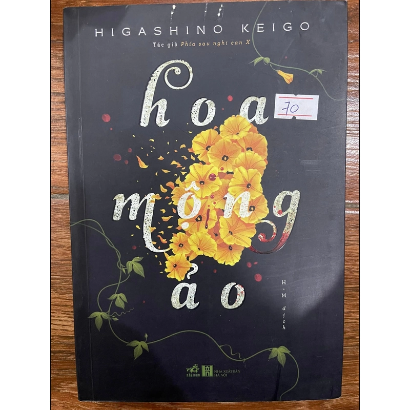 Hoa mộng ảo 306302