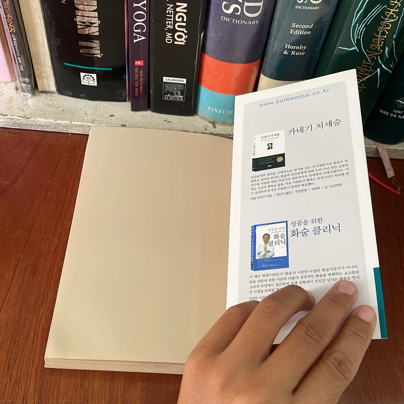 II Books: 적극적 사고방식 • The Power Of Positive Thinking - 노먼 V. 필 539961