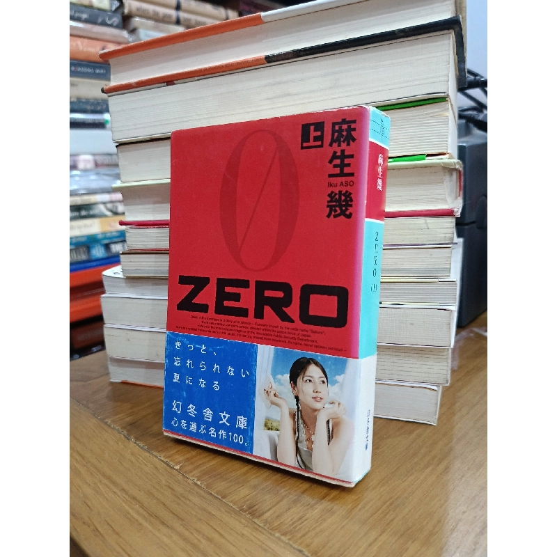 Sách tiếng Nhật 278 739712