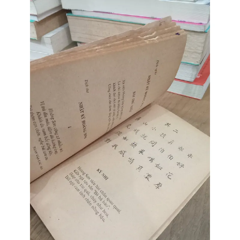 THƠ CHỮ HÁN HỒ CHÍ MINH ( NGOÀI NHẬT KÝ TRONG TÙ ) 181425