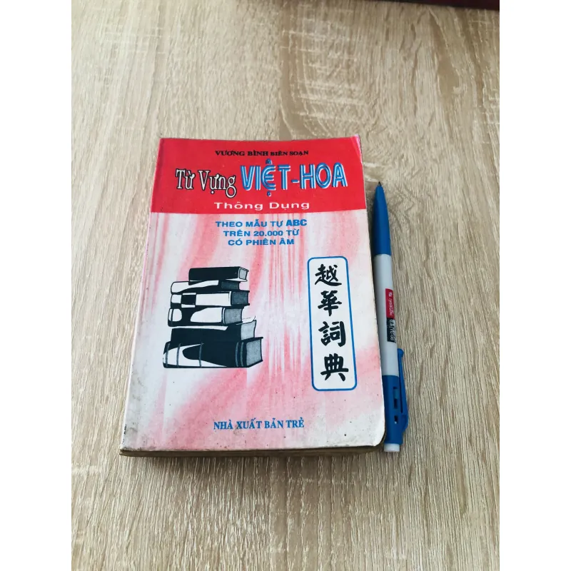 TỪ VỰNG VIỆT - HOA THÔNG DỤNG 1004656
