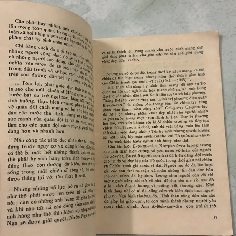 Trường học dũng cảm - 1988s 1001410