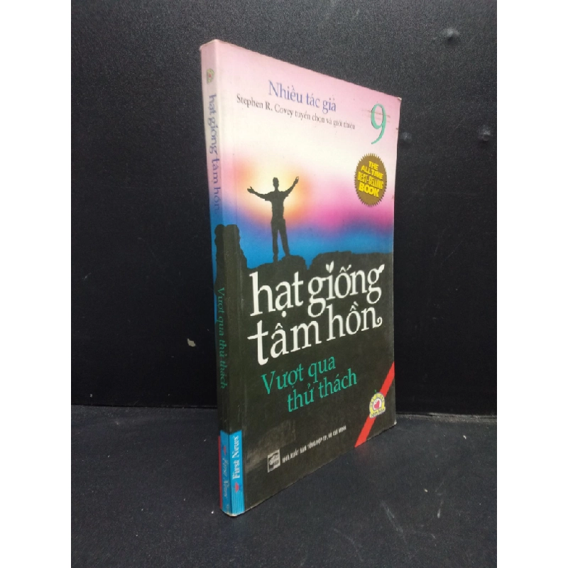 Hạt giống tâm hồn vượt qua thử thách năm 2012 mới 80% ố vàng HCM2602 kỹ năng Oreka-Blogmeo 74626
