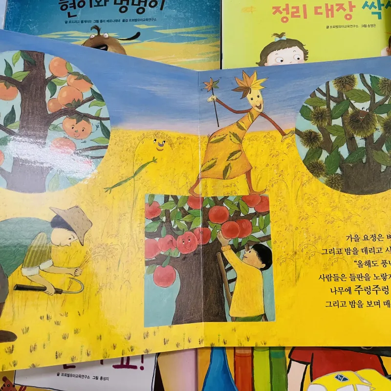 Set sách 영아다중 của NXB Froebel (프뢰벨) dành cho trẻ mầm non- set 1 1034899