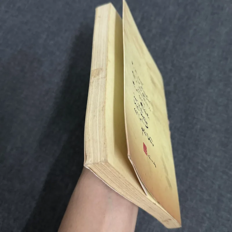 Hạt cát dòng sông - Thân Thị Ngọc Quế 1012850