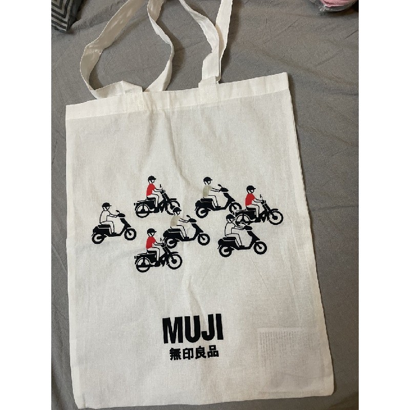 Túi tote muji 1156