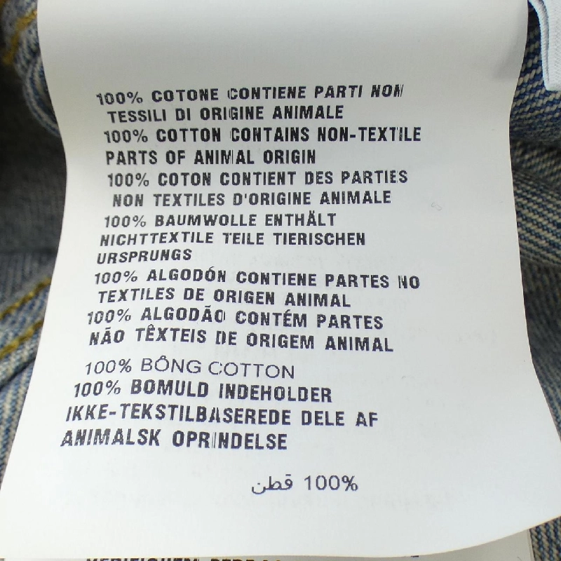 【Mã giảm giá】Áo sơ mi PRADA 643471