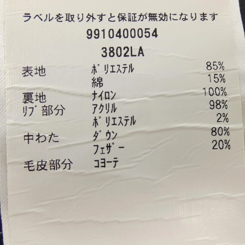 Canada Goose 3802LA Shelburne Áo khoác lông vũ - Hàng hiệu Authentic 810506