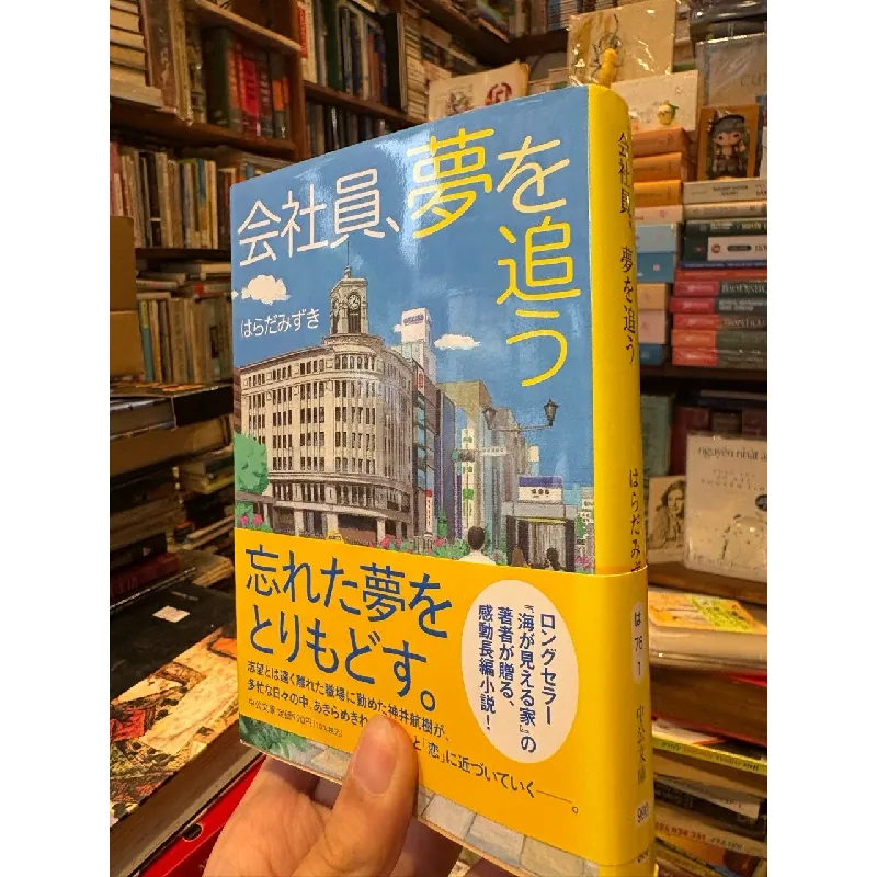 Sách tiếng Nhật 180 353020