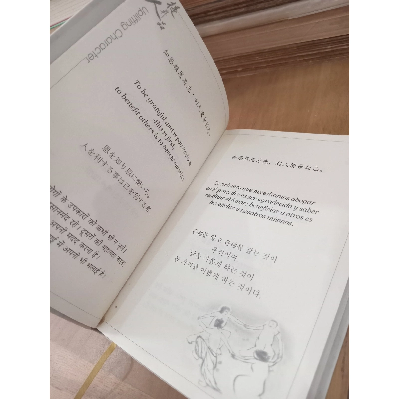 108 Adages of Wisdom - Master Sheng Yen 1013765