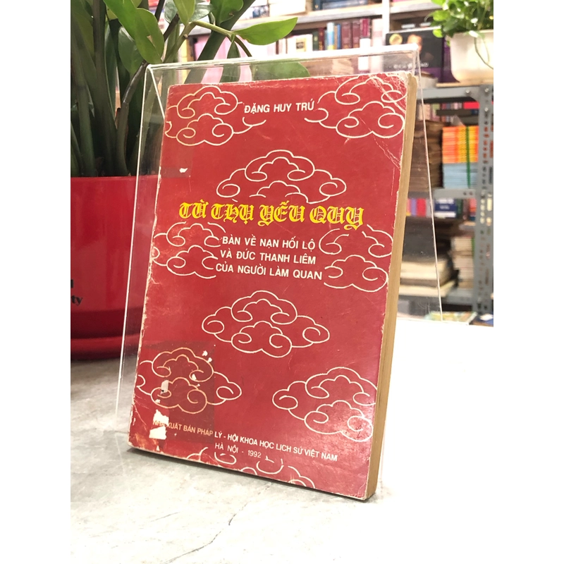 TỪ THỤ YẾU QUY 363327