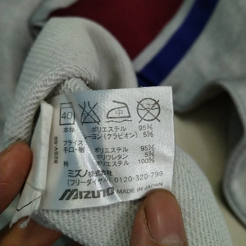 Áo khoác mizuno athlete 493185