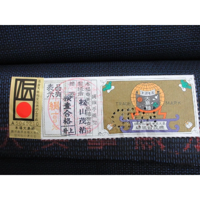 Vải phản vật Nam 100 núi cho bộ sưu tập - Hàng hiệu Authentic 884265