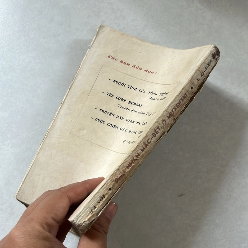 Phu nhân Mắc-bét ở Mư xenxki — 1988s 498902
