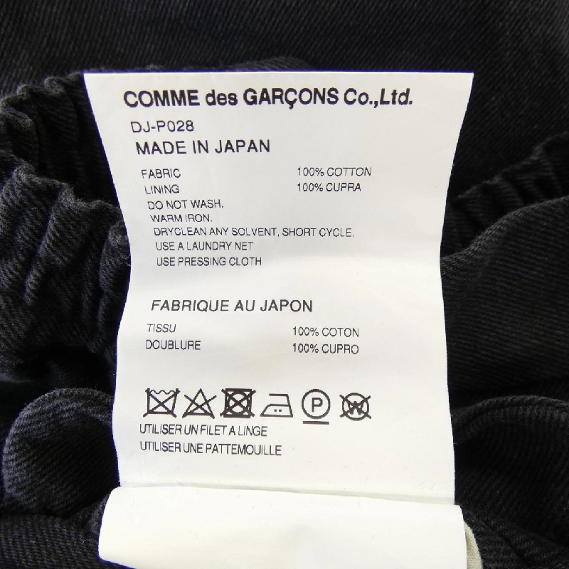 Quần COMME des GARCONS HOMME DEUX DJ P028 - Hàng hiệu Authentic 895125