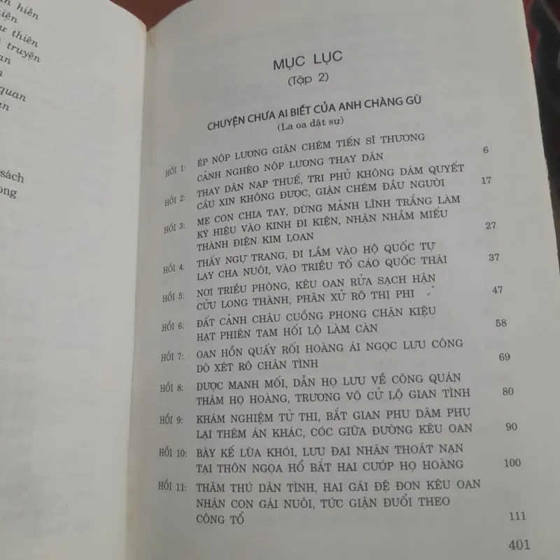 LƯU CÔNG KỲ ÁN Tập 3 (tiểu thuyết cổ điển Trung Hoa) 792004