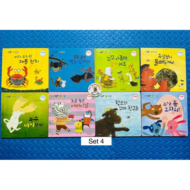 Set 4 첮 인성 그림책 누리짱 – Nuôi dưỡng hành vi & cảm xúc cho bé 720434