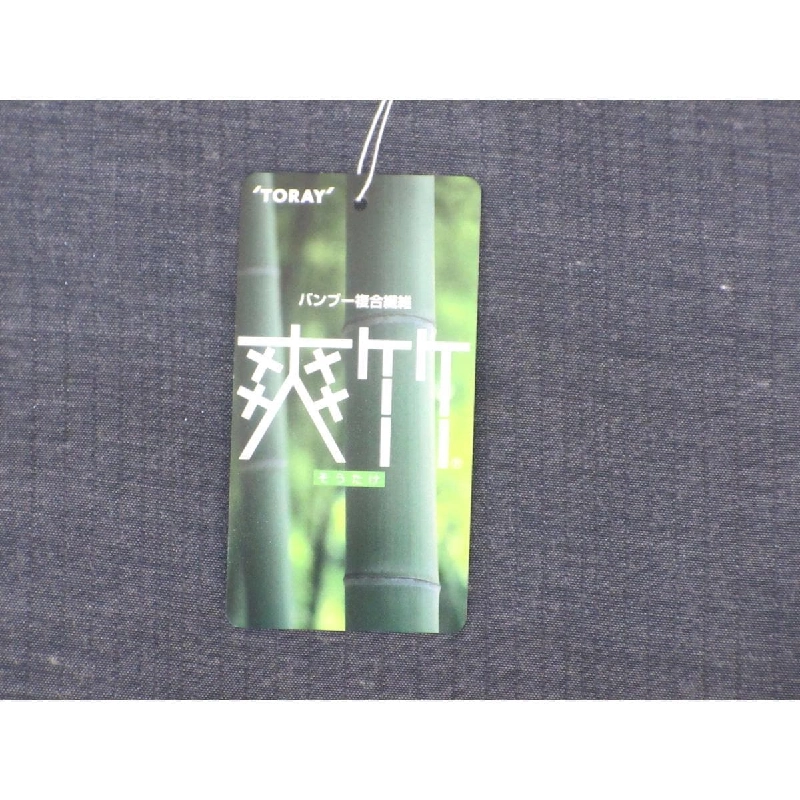 Vải phản vật dài áo kimono - Hàng hiệu Authentic 878966