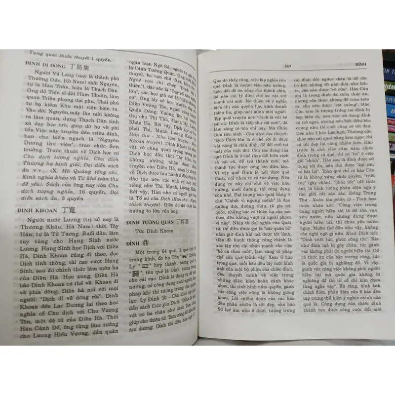 TỪ ĐIỂN CHU DỊCH - TRƯƠNG THIỆN VĂN 590326