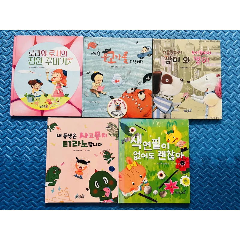Picturebook tiếng Hàn có file nghe Set 24 1021498