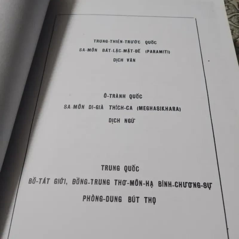 Kinh Thủ Lăng Nghiêm 748488