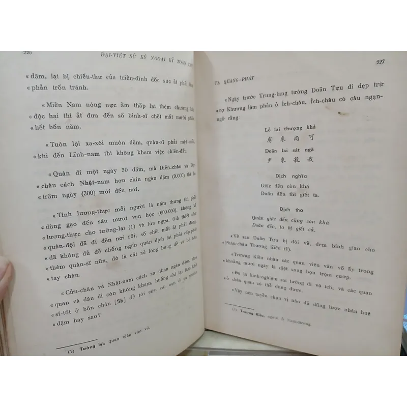 ĐẠI VIỆT SỬ KÝ TOÀN THƯ (TẬP I) - TẠ QUANG PHÁT 719500