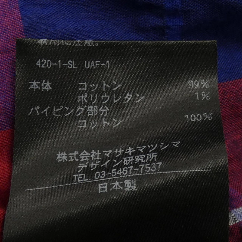 【Mã giảm giá】T-mat áo 644401