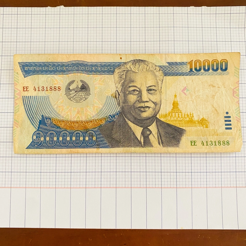 Tiền 10000 Kip Lào seri EE4131888 năm 2003 531399