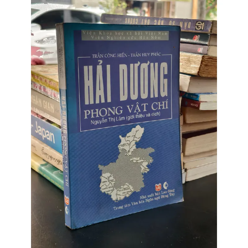 Hải Dương phong vật chí - Trần Công Hiến, Trần Huy Phác 697903