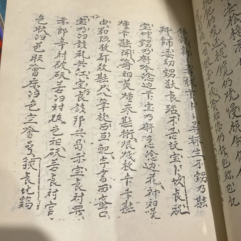 PỤT TÀY - CHANT CULTUEL DE L'ETHNIE TÀY DU VIỆT NAM, song ngữ Việt - Pháp (XB 1992) 760239