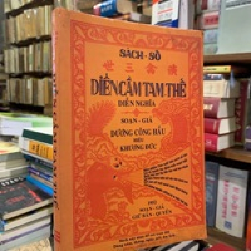 Diễn cầm tam thế - Dương Công Hầu ( sách in kéo lụa ) 121501
