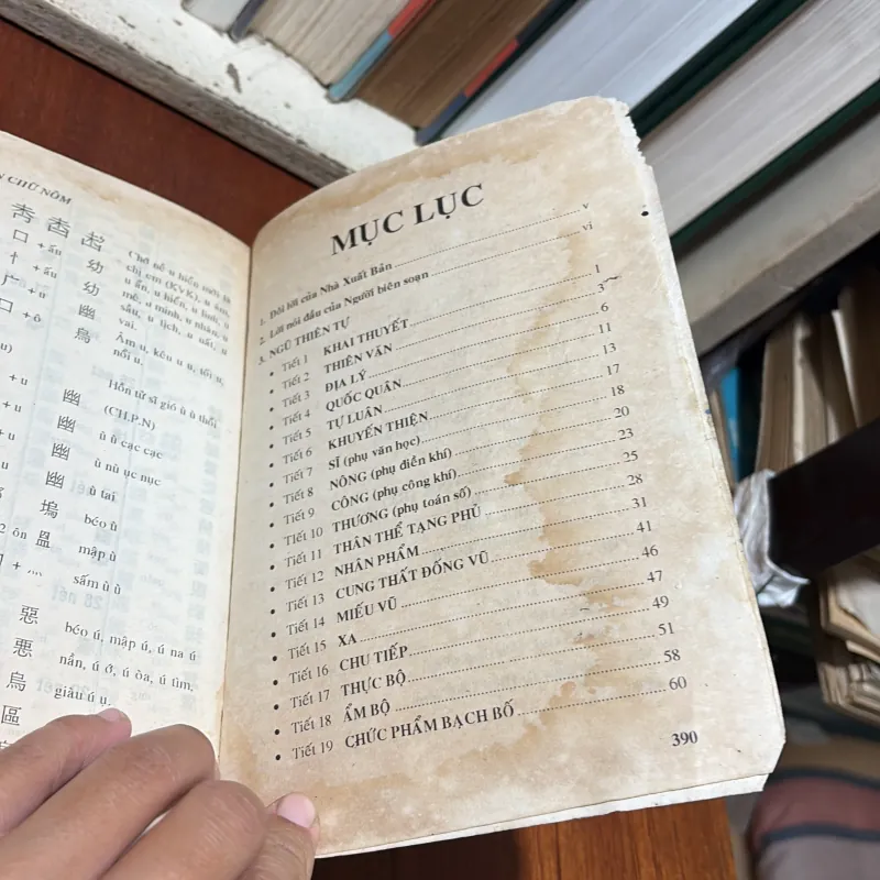 II Tủ Sách Tinh Hoa: Ngũ Thiên Tự (Trình Bày Việt•Hán•Nôm) - Vũ Văn Kính, Khổng Đức - 1997 760978