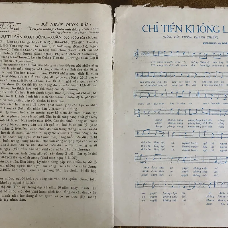 Tạp chí tranh cổ động năm 1959 của Ty Văn hóa Hà Nam (7 tờ) 1025275