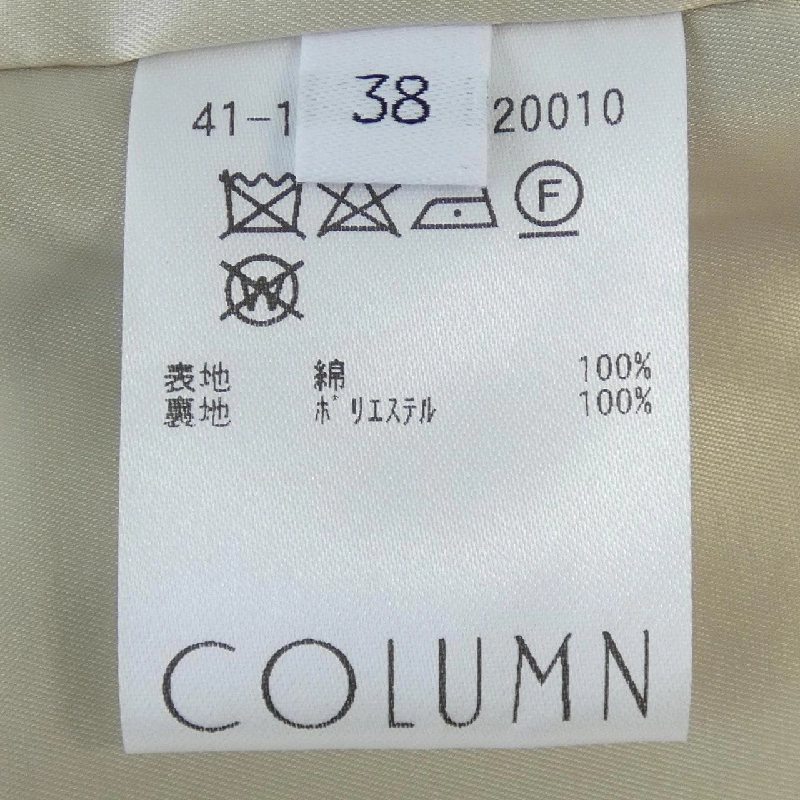 【Mã giảm giá】Cột COLUMN Đầm 651173