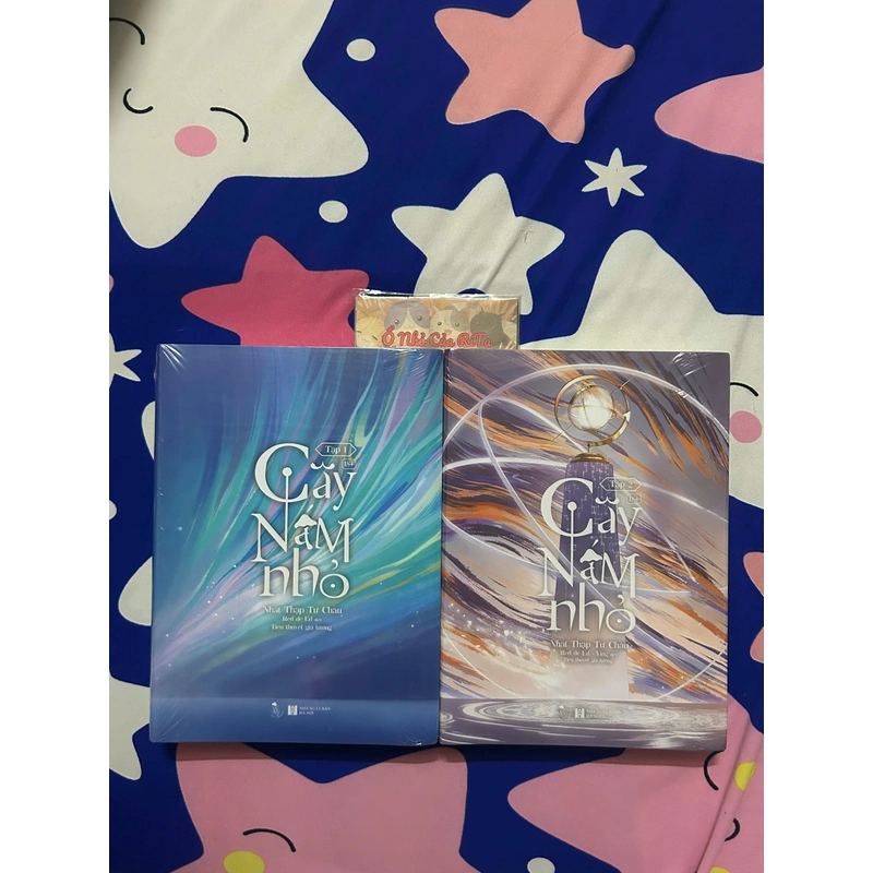Cây Nấm Nhỏ 1 2 - Bản Thường - KHÔNG CARD 298953